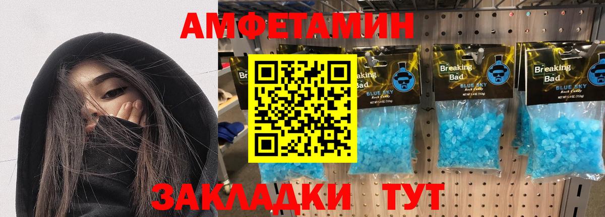 Дедовск  АМФ VHQ  Вход с VPN 