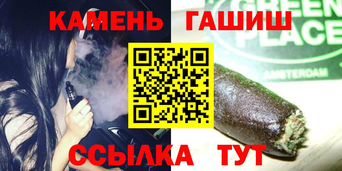 Гашиш  ГАШИШ hashish  Вход с VPN  купить наркоту  Дедовск  ГАШ VHQ 
