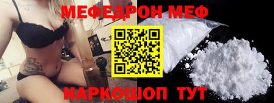 амф Балахна