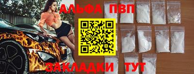 амф Балахна