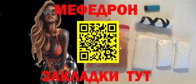 mdma Балаково