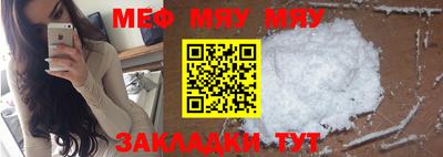 mdma Балаково