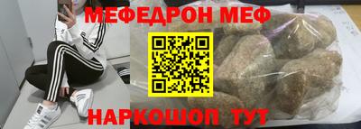 mdma Балаково