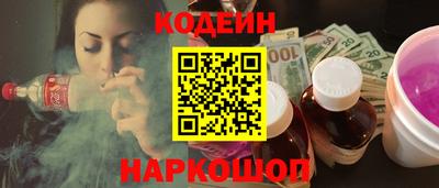 амф Балахна