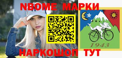 амф Балахна