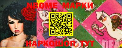 mdma Балаково