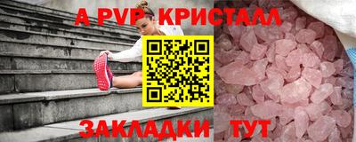 мефедрон мука Балашиха