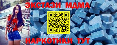 mdma Балаково