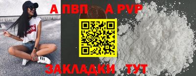 мефедрон мука Балашиха