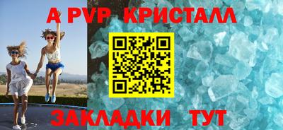 mdma Балаково