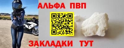 мефедрон мука Балашиха