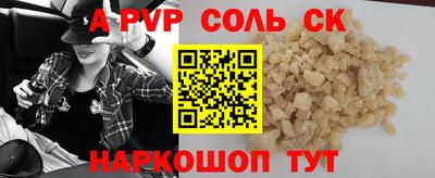 мефедрон мука Балашиха