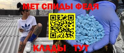 амф Балахна