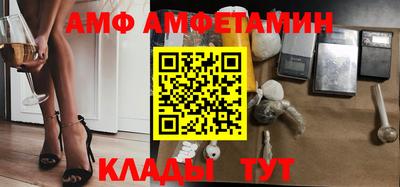mdma Балаково