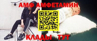 mdma Балаково