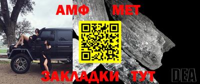 амф Балахна