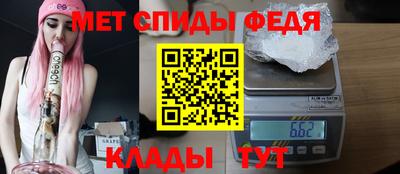 mdma Балаково
