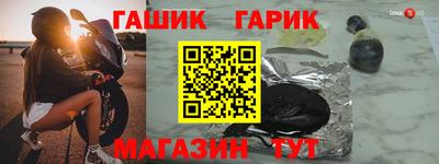 амф Балахна