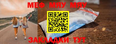 мефедрон мука Балашиха
