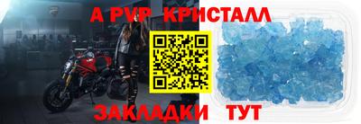 mdma Балаково