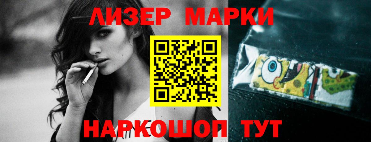 LSD-25 экстази кислота Дедовск