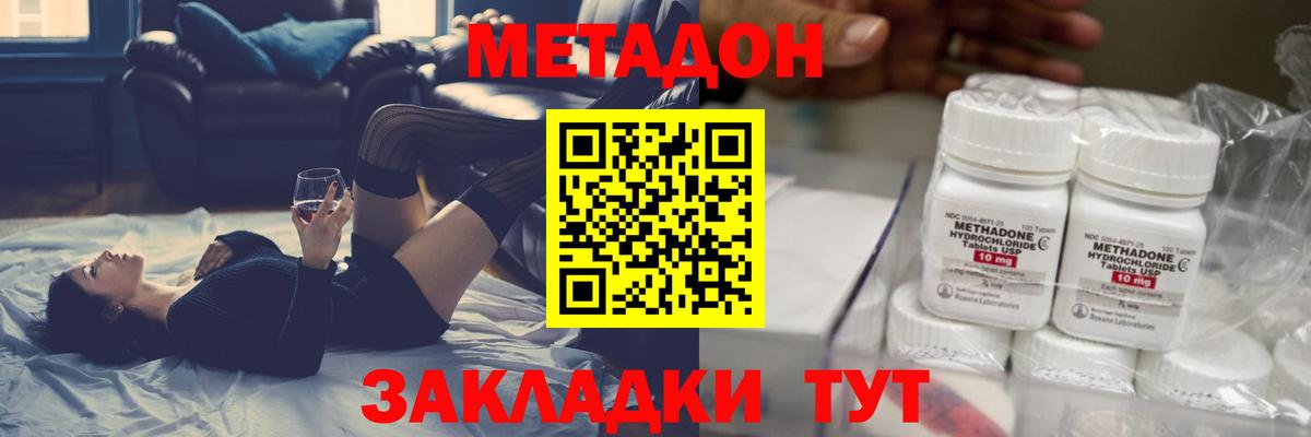 ГЕРОИН Дедовск