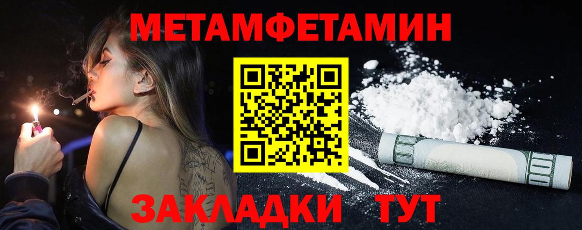 Дедовск  Метамфетамин Декстрометамфетамин 99.9%  Вход с VPN  Метамфетамин Декстрометамфетамин 99.9% 