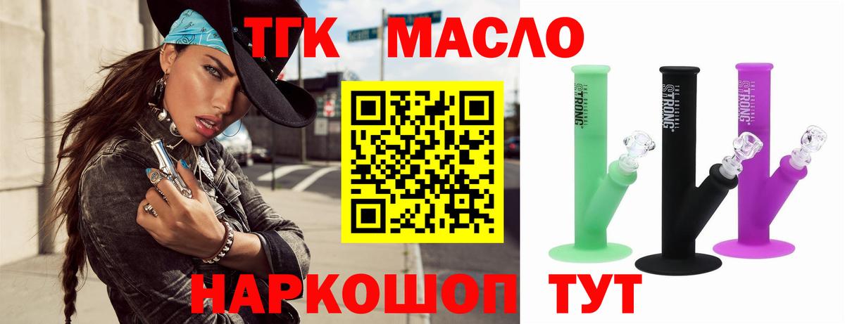 COCAIN  NBOMe  Дедовск  Alpha-PVP СОЛЬ кристаллы  Купить наркотик  Канабис  Вход с VPN  Меф МЯУ МЯУ   ГАШ 