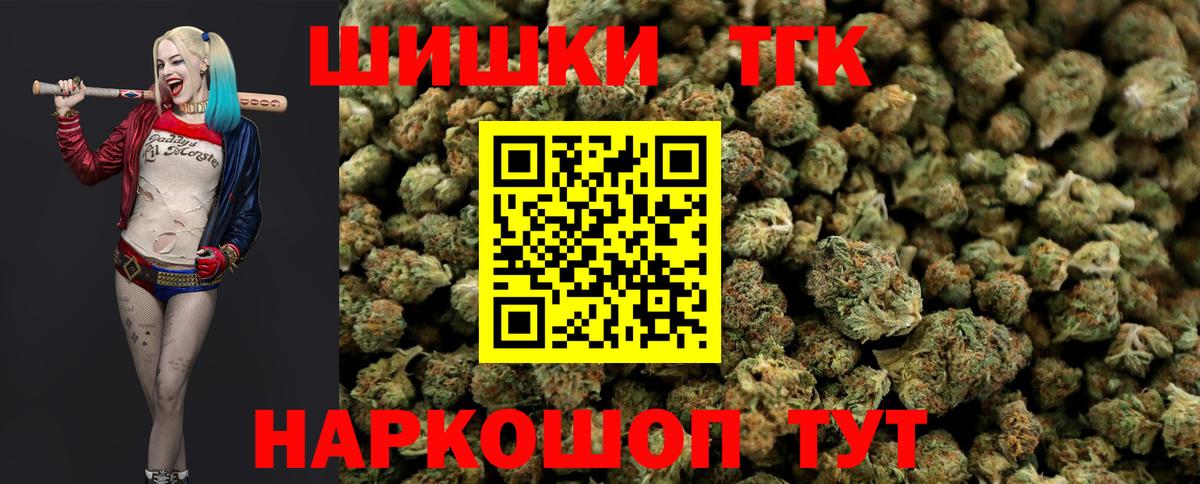 Бошки Шишки AK-47 Дедовск